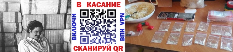 Магазины продажи наркотиков Полесск Лсд 25 Амфетамин Гашиш МЕФ APVP COCAIN