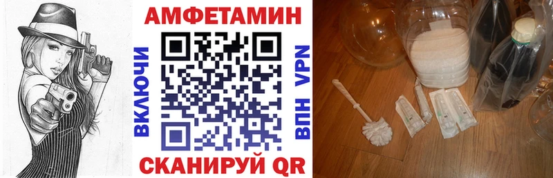 АМФЕТАМИН Premium  как найти   Полесск 