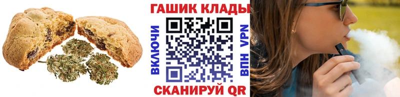 Печенье с ТГК конопля где можно купить Полесск