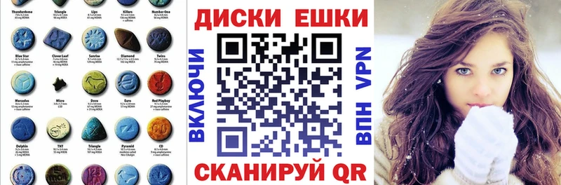 мега маркетплейс  Полесск  Экстази TESLA  купить закладку 