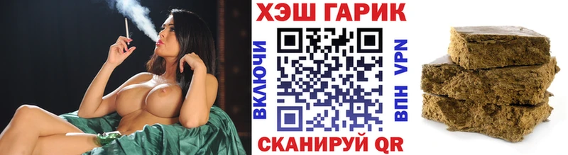 ГАШИШ 40% ТГК  Полесск 