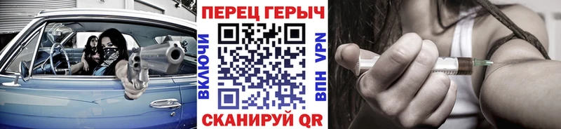 ГЕРОИН Heroin  блэк спрут ONION  Полесск 