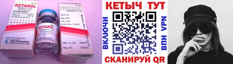 Кетамин VHQ  дарк нет как зайти  Полесск 