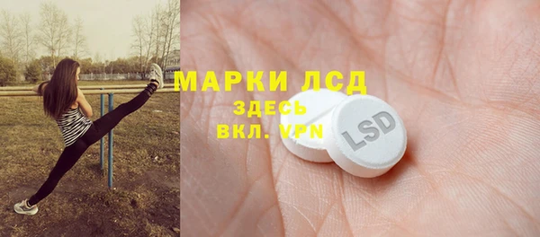 кристаллы Белокуриха
