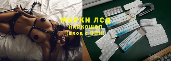 PSILOCYBIN Белоозёрский