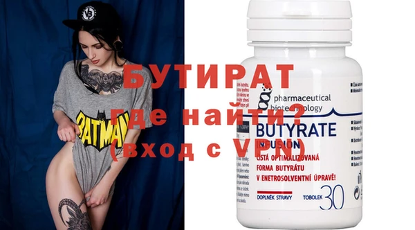PSILOCYBIN Белоозёрский