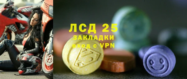 кристаллы Белокуриха