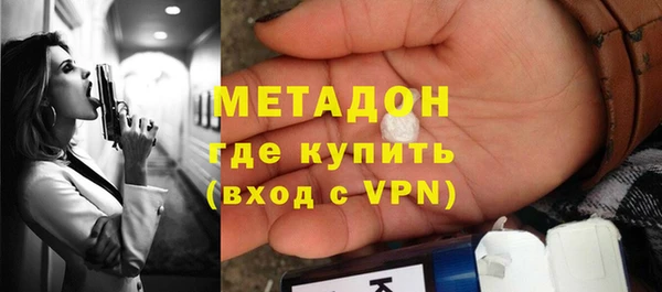 кристаллы Белокуриха