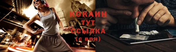 кристаллы Белокуриха