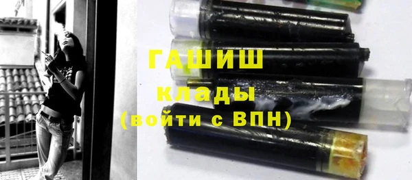 кристаллы Белокуриха