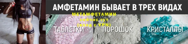 соль ск Беломорск