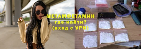 эйфоретик Сафоново