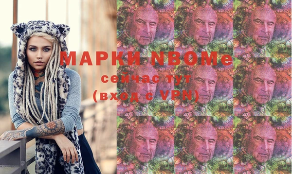 соль ск Беломорск