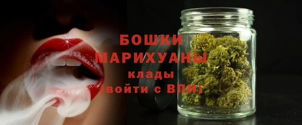 кристаллы Белокуриха