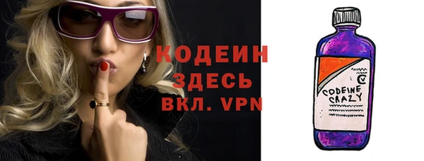 кристаллы Белокуриха