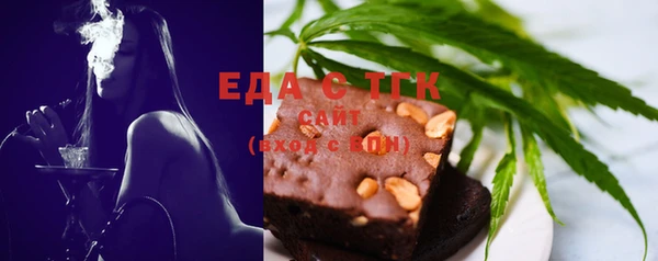 кристаллы Белокуриха