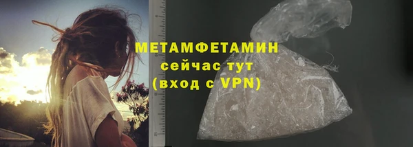 кристаллы Белокуриха