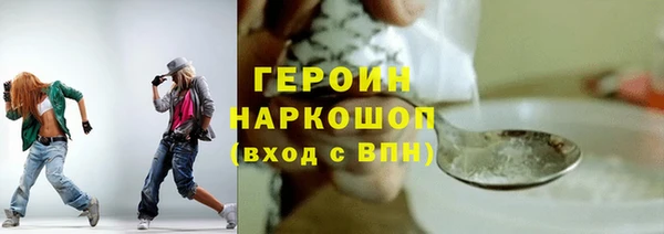 PSILOCYBIN Белоозёрский