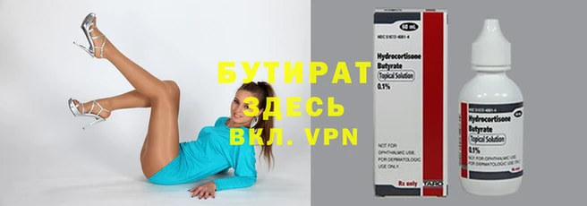 кристаллы Белокуриха