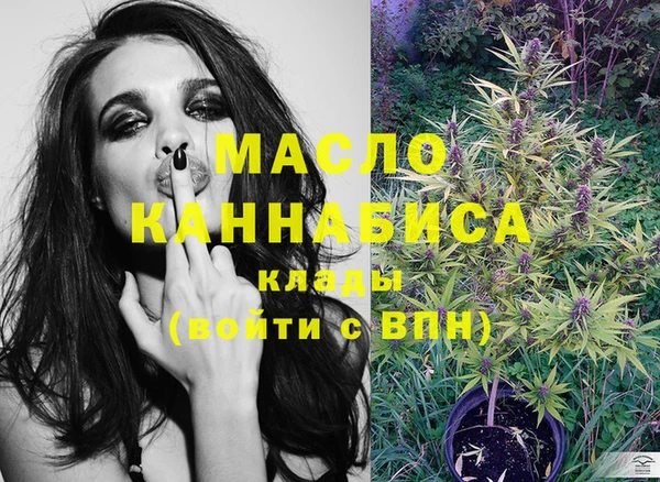 мефедрон Саяногорск
