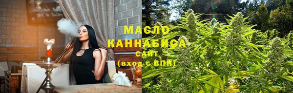 кристаллы Белокуриха