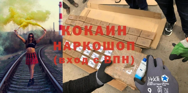 соль ск Беломорск