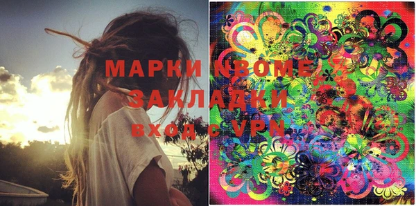 PSILOCYBIN Белоозёрский