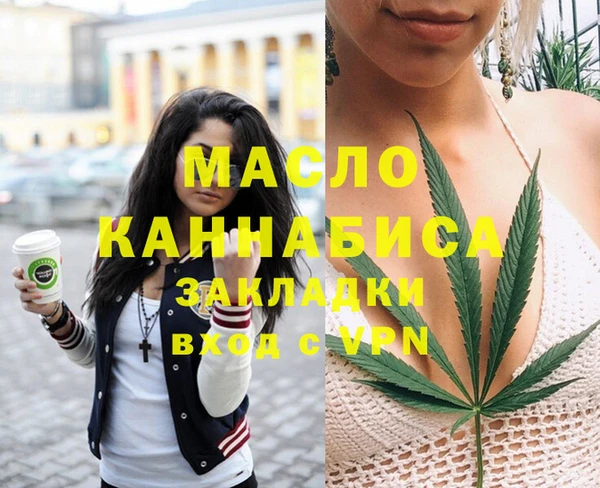 кристаллы Белокуриха