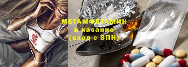 соль ск Беломорск