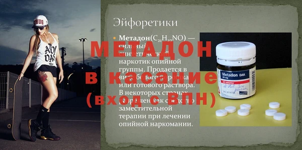 кристаллы Белокуриха