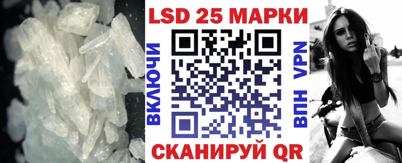LSD-25 экстази ecstasy  Полесск 