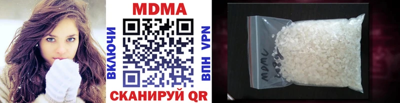 наркота  Полесск  MDMA кристаллы 