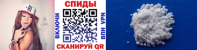 Первитин мет  Полесск 