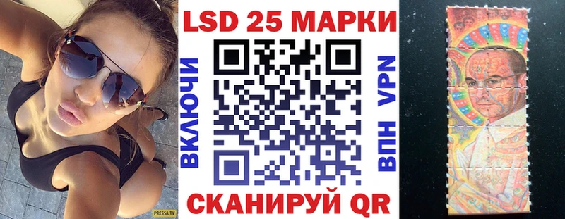Наркотические марки 1,8мг  Полесск 