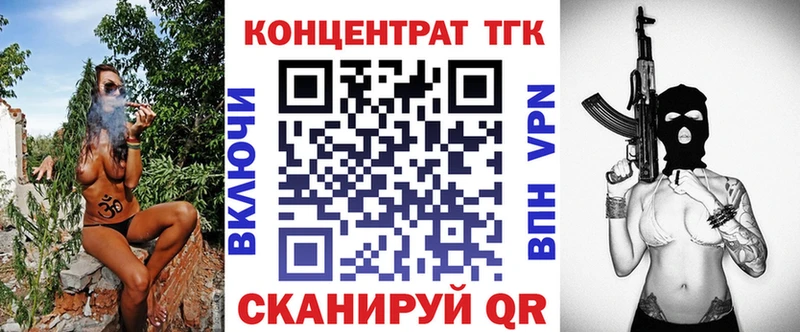Дистиллят ТГК гашишное масло  Полесск 