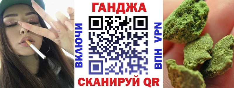 Марихуана конопля  Полесск 